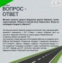 Ремонт региональной дороги Окружная города Ижевска продолжается