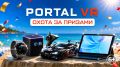 ������ ����� �� ������� � Portal VR ����������