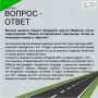 Ремонт региональной дороги Окружная города Ижевска продолжается