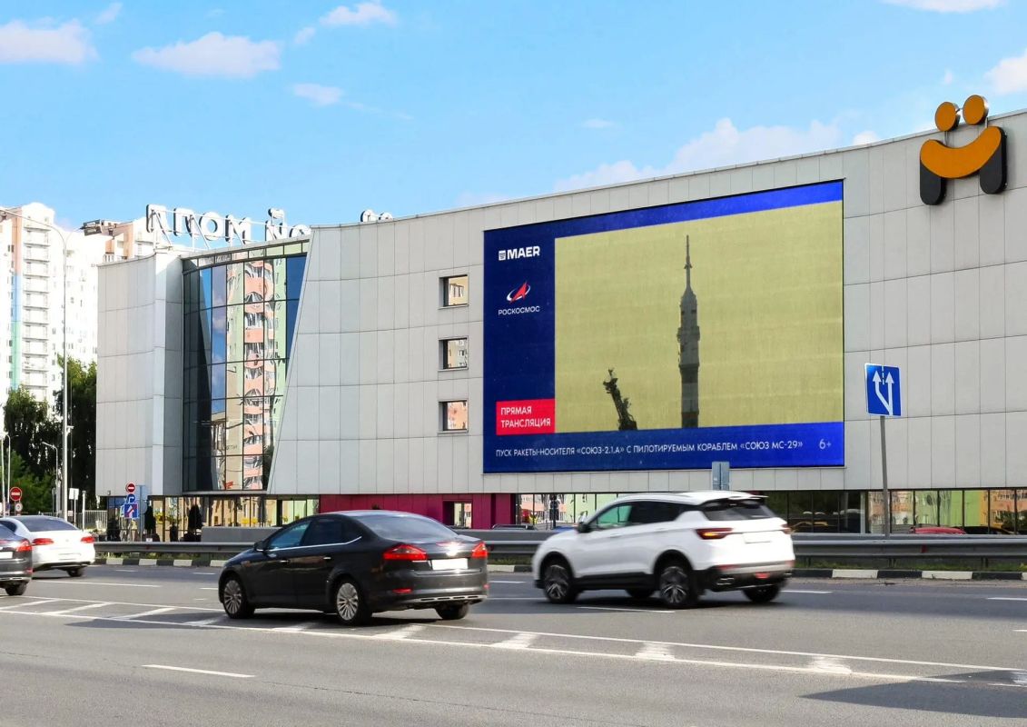 С Байконура к Международной космической станции успешно стартовал пилотируемый корабль «Союз МС-29» С Байконура к Международной космической станции успешно стартовал пилотируемый корабль «Союз МС-29»