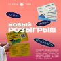 Жара - не повод забывать о безопасности!