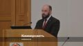 Прокурор запросил семь лет лишения свободы для бывшего министра природных ресурсов и охраны окружающей среды Удмуртии Дениса Удалова, обвиняемого в злоупотреблении и превышении полномочий (ст