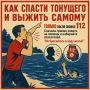 На улице +30°С! Планируете охладиться в пруду? Хорошая идея