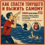 На улице +30°С!. Планируете охладиться в пруду? Хорошая идея