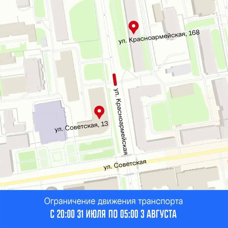 Из-за ремонта теплосети на улице Красноармейская в Ижевске ограничат движение
