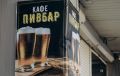 Ижевская сеть общепита «Дядя Арчи» добралась до Татарстана