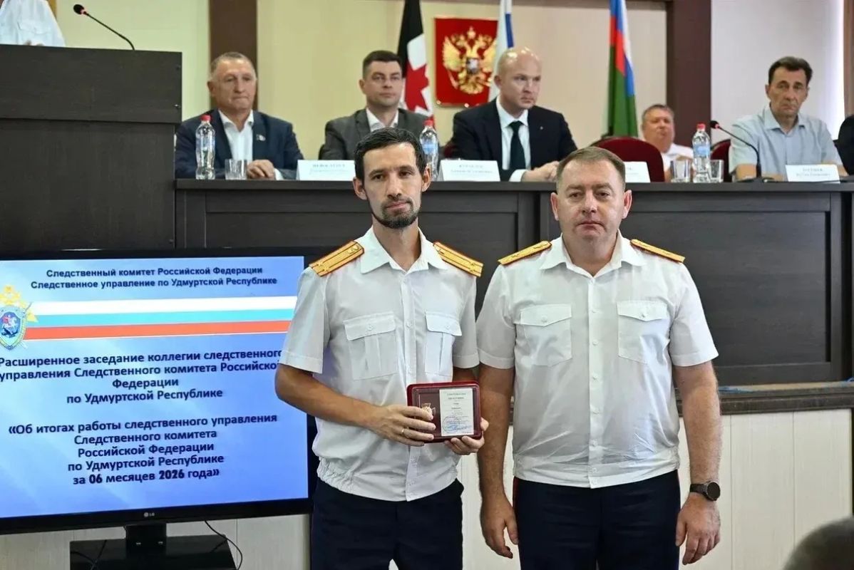 В следственном управлении состоялось торжественное мероприятие, посвященное Дню сотрудника органов следствия Российской Федерации В следственном управлении состоялось торжественное мероприятие, посвященное Дню сотрудника органов следствия Российской Федерации