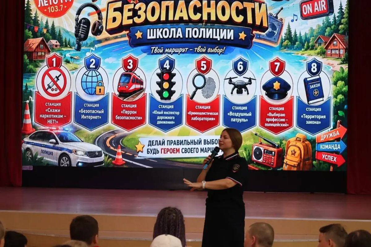 В Удмуртии полицейские встретились с подростками в молодёжном лагере «Оранжевое настроение» в рамках акции «Школа полиции» В Удмуртии полицейские встретились с подростками в молодёжном лагере «Оранжевое настроение» в рамках акции «Школа полиции»