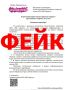 В компании Вайлдберриз опровергли распространяющийся в интернете документ о якобы перераспределении логистических потоков в Казахстан после атаки на логистический центр компании в Сарапуле