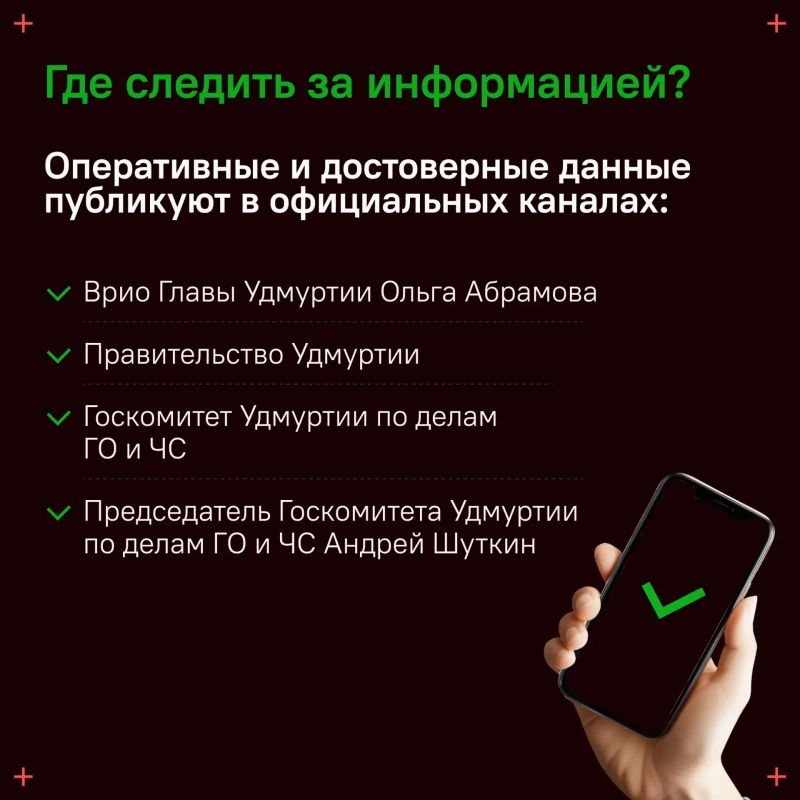 Одно из предприятий Удмуртии подверглось атаке беспилотников со стороны киевского режима Одно из предприятий Удмуртии подверглось атаке беспилотников со стороны киевского режима