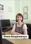 Мы все такие разные, но мы вместе