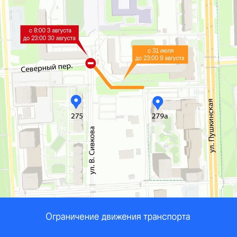 Маршрут перестроен. Напоминаем, что с 1 августа меняется схема движения на улице Удмуртской - поедем по новому асфальту Маршрут перестроен. Напоминаем, что с 1 августа меняется схема движения на улице Удмуртской - поедем по новому асфальту