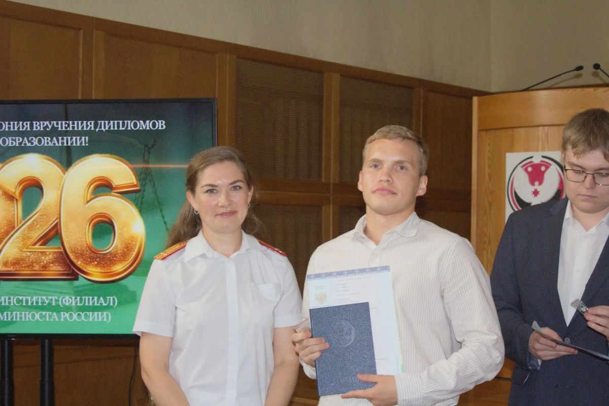 Помощник руководителя управления приняла участие в церемонии вручения дипломов выпускникам Ижевского института (филиал) ФГБОУ ВО «Всероссийский государственный университет юстиции (РПА Минюста России)» Помощник руководителя управления приняла участие в церемонии вручения дипломов выпускникам Ижевского института (филиал) ФГБОУ ВО «Всероссийский государственный университет юстиции (РПА Минюста России)»