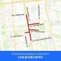 В центре Ижевска 8 августа ограничат движение из-за забегов
