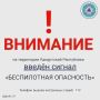 ��������! � 09:00 4 ������� �� ���������� ���������� ���������� ������ ������ ������������ ����������