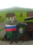 Представитель региональной общественной организации Удмуртской Республики «Совет ветеранов следствия» А.В. Байбородов принял участие в международной поисковой экспедиции на острове Шумшу