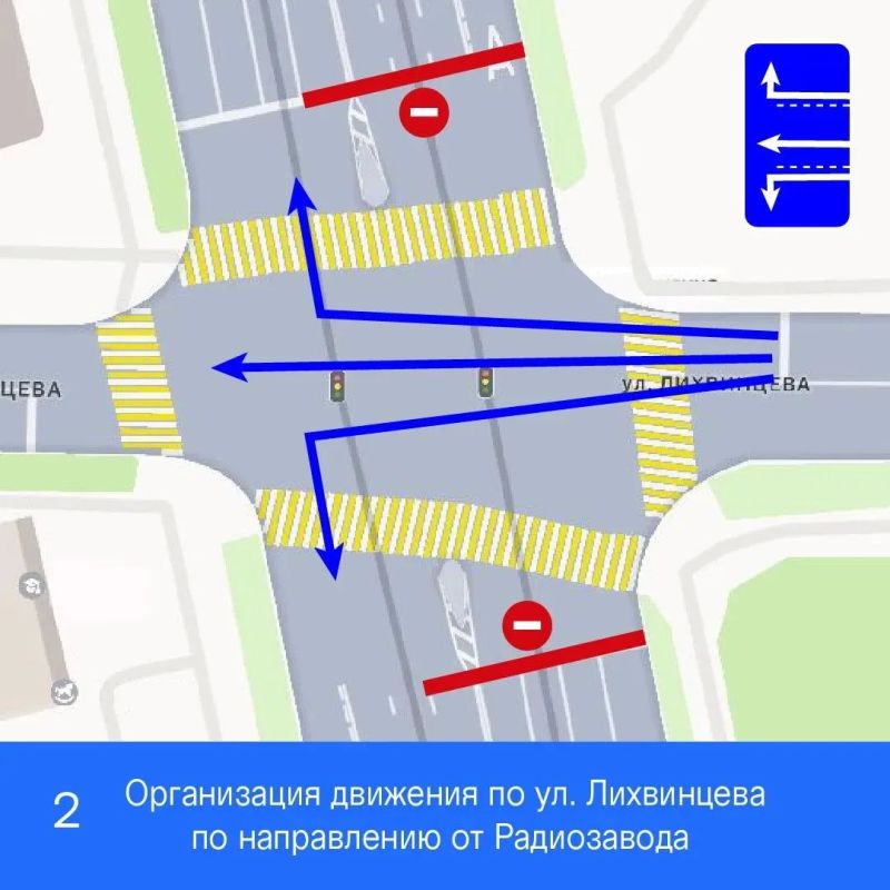 С 1 августа на Удмуртской зеркально изменилось движение С 1 августа на Удмуртской зеркально изменилось движение