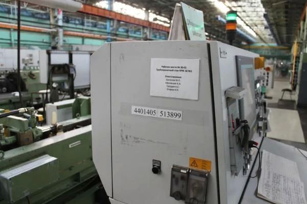 Росимущество открыло торги на право заключение договора аренды оборудования для организации циркониевого производства для нужд атомной энергетики Росимущество открыло торги на право заключение договора аренды оборудования для организации циркониевого производства для нужд атомной энергетики