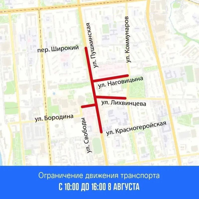 Напоминаем, 8 августа на Центральной площади в честь Дня физкультурника (0+) пройдут массовые мероприятия и забеги Напоминаем, 8 августа на Центральной площади в честь Дня физкультурника (0+) пройдут массовые мероприятия и забеги