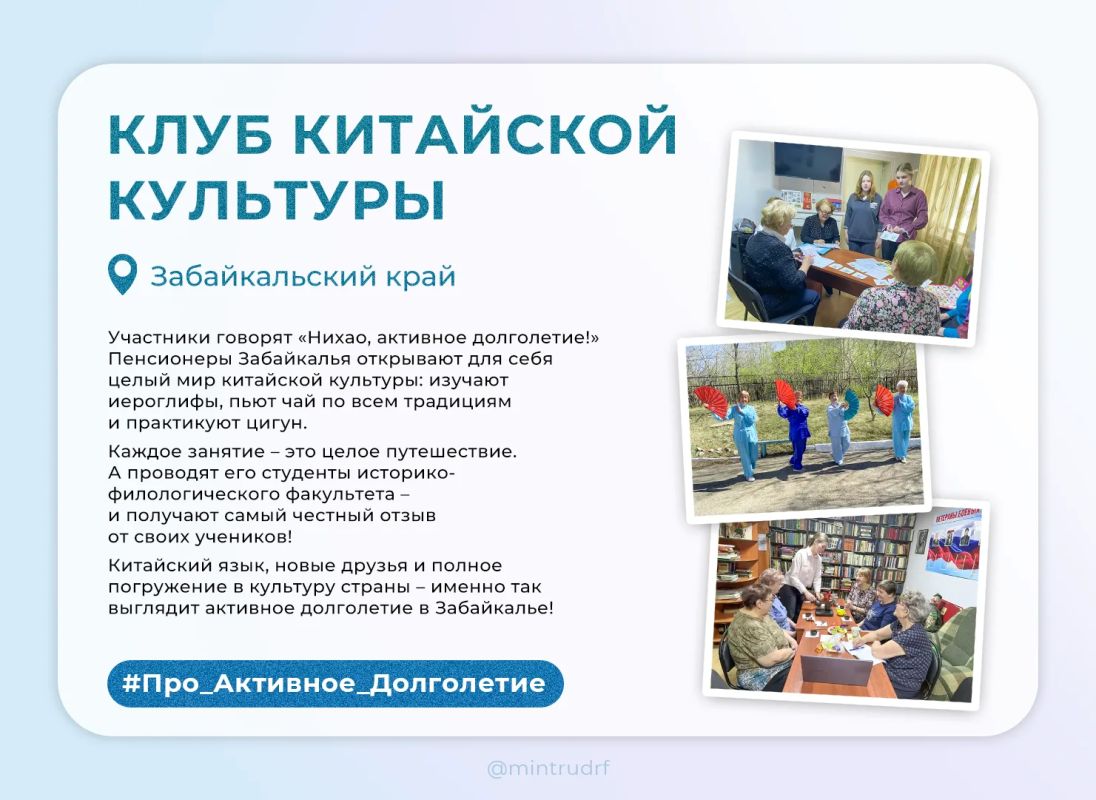 #Про_Активное_Долголетие: восточная мудрость, высокая кухня и сила духа #Про_Активное_Долголетие: восточная мудрость, высокая кухня и сила духа