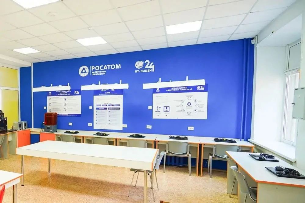 7 августа в ИТ-лицее № 24 Ижевска проверили готовность к учебному году 7 августа в ИТ-лицее № 24 Ижевска проверили готовность к учебному году