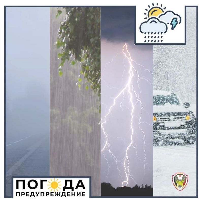 Грозы и туман ожидаются в Удмуртии