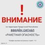 ��������! � 05:00 8 ������� �� ���������� ���������� ���������� ������ ������ ��������� ����������