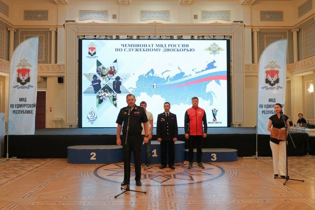 В Удмуртии завершился Чемпионат МВД России по служебному двоеборью В Удмуртии завершился Чемпионат МВД России по служебному двоеборью