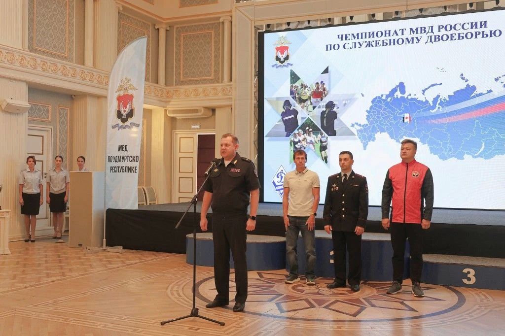 В Удмуртии завершился Чемпионат МВД России по служебному двоеборью В Удмуртии завершился Чемпионат МВД России по служебному двоеборью