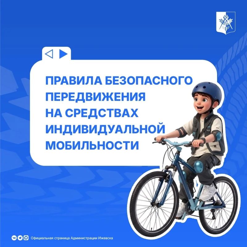 можем повторить на неделе