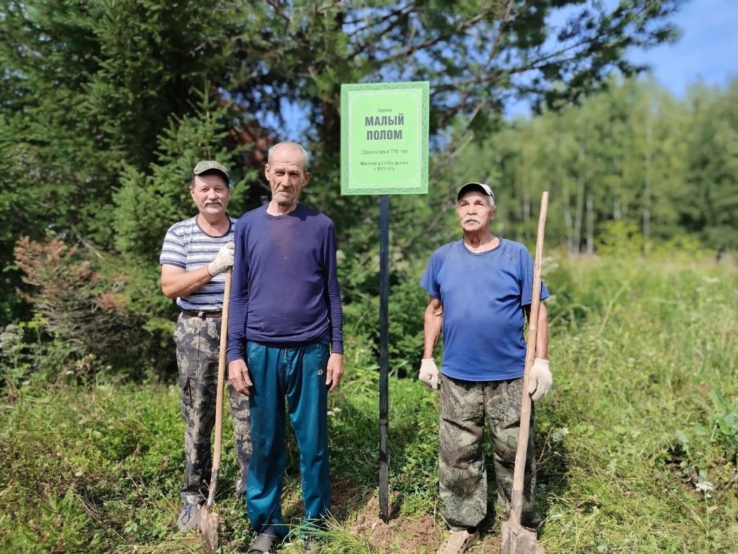 В Красногорском районе Удмуртии местные жители установили памятные таблички на месте исчезнувших деревень, рассказала глава района Любовь Сергеева В Красногорском районе Удмуртии местные жители установили памятные таблички на месте исчезнувших деревень, рассказала глава района Любовь Сергеева
