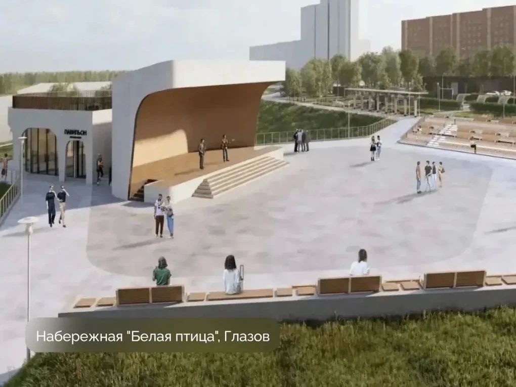 Врио главы Удмуртии Ольга Абрамова поделилась, что в 2027 году по нацпроекту «Инфраструктура для жизни» в республике появятся три новых парках Врио главы Удмуртии Ольга Абрамова поделилась, что в 2027 году по нацпроекту «Инфраструктура для жизни» в республике появятся три новых парках