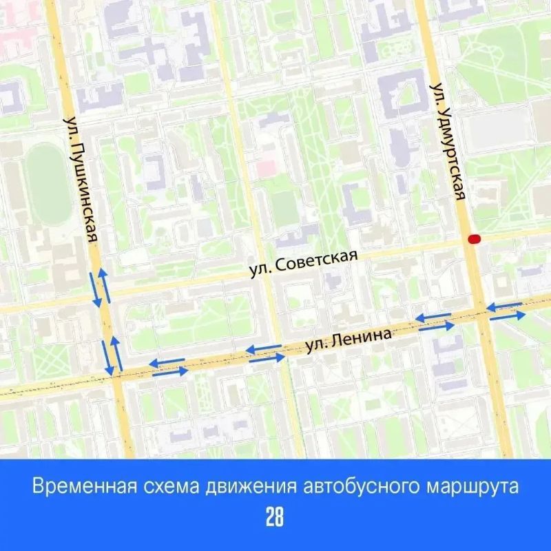 Внимание!. С 20:00 14 августа до 6:00 16 августа будет ограничено движение транспорта на перекрестке улиц Советская и Удмуртская Внимание!. С 20:00 14 августа до 6:00 16 августа будет ограничено движение транспорта на перекрестке улиц Советская и Удмуртская