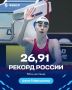 Пловчиха из Ижевска Гайфутдинова побила рекорд России на чемпионате Европы
