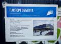 Реконструкцию ледового дворца «Ижсталь» в Ижевске должны завершить до конца ноября