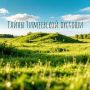 Так повелось, что 14 августа в Удмуртии отмечают свой профессиональный, хоть и неофициальный, праздник археологи республики