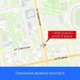 На выходных в Ижевске изменится схема движения пяти автобусных маршрутов