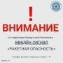 ��������! � 04:45 15 ������� �� ���������� ���������� ���������� ������ ������ ��������� ����������