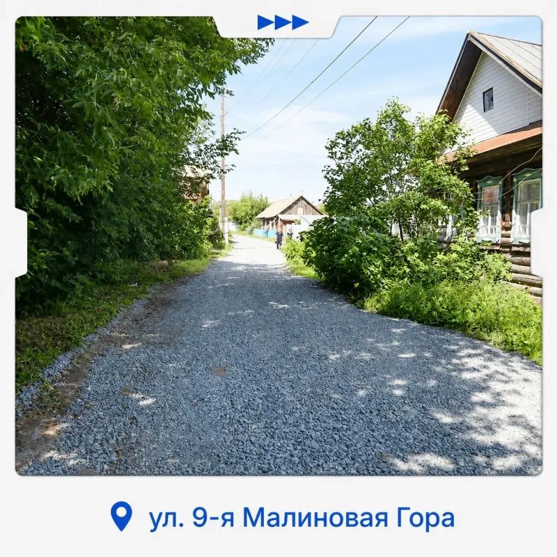 Продолжается щебенение дорог в частном секторе Ижевска Продолжается щебенение дорог в частном секторе Ижевска