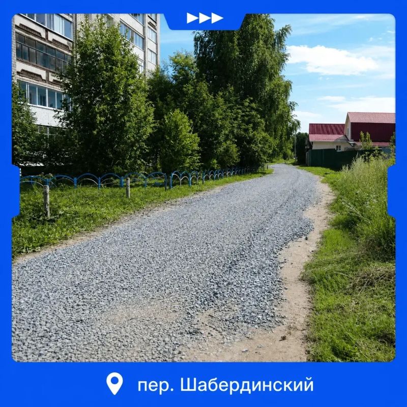 Продолжается щебенение дорог в частном секторе Ижевска Продолжается щебенение дорог в частном секторе Ижевска