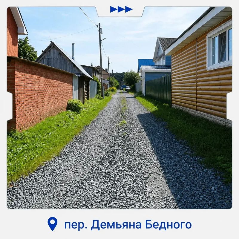 Продолжается щебенение дорог в частном секторе Ижевска Продолжается щебенение дорог в частном секторе Ижевска