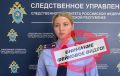 ЦУР назвал дипфейком видеоролик со старшим помощником руководителя СУ СКР по Удмуртии Евгенией Еремеевой, которая якобы заявляет о проверке гендиректора Воткинского завода Игоря Чурбанова по ряду статей УК РФ