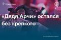 ��������� �� ������� ��������� ���� � ��������������� ����, ����� ��������� ������� �������� ������� ���� �� ���������, ��� ������ ��������� ������ ���� ��������� ����������, �� ����� �� ����� ����������� ����������������,�...