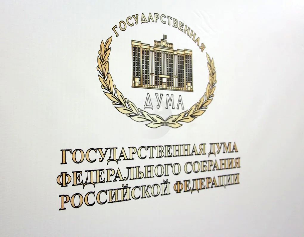 В Удмуртии определились претенденты на места в Госдуме России по федеральным партийным спискам: