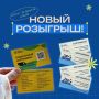 УЧЕБНЫЙ ГОД НА ПОРОГЕ: ОТДОХНЁМ С ПОЛЬЗОЙ И БЕЗОПАСНО