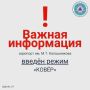 ��������! � 04:50 21 ������� �� ���������� �������������� ��������� ������� ����� �. �. ����������� ������� ��������� ����������� �� ����� � ������ ��������� �����