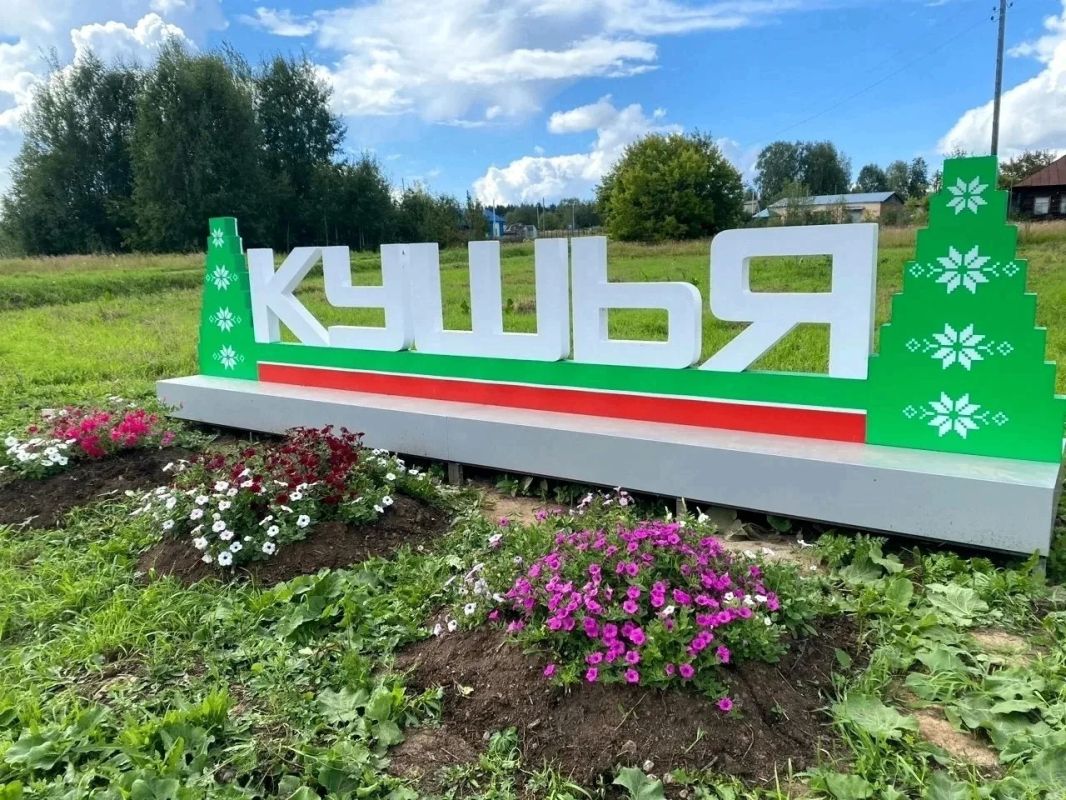 За пять лет в Игринском районе власти совместно с жителями реализовали 45 проектов инициативного бюджетирования, сообщил глава района Михаил Жарков на своей странице в социальной сети «ВКонтакте» За пять лет в Игринском районе власти совместно с жителями реализовали 45 проектов инициативного бюджетирования, сообщил глава района Михаил Жарков на своей странице в социальной сети «ВКонтакте»