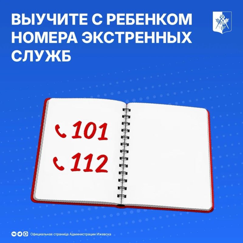 Спички детям не игрушка. На летних каникулах дети часто бывают дома одни Спички детям не игрушка. На летних каникулах дети часто бывают дома одни