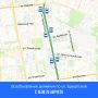 25 августа с 15:00 открываем рабочее движение по улице Удмуртской