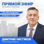 Встречаемся 27 августа в прямом эфире на телеканале «Моя Удмуртия»